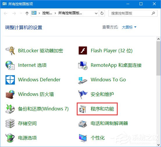 Win10運(yùn)行絕地求生提示缺少msvcp140.dll和vcruntime140.dll怎么辦？