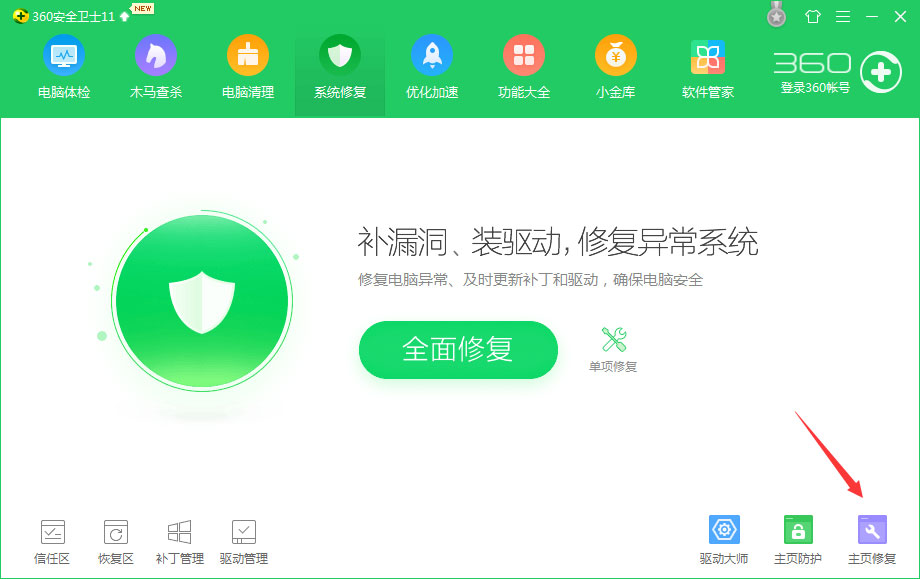 Win10 IE打印頁面設(shè)置發(fā)生錯誤13怎么解決？