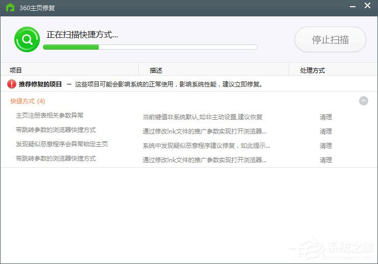 Win10 IE打印頁面設(shè)置發(fā)生錯誤13怎么解決？