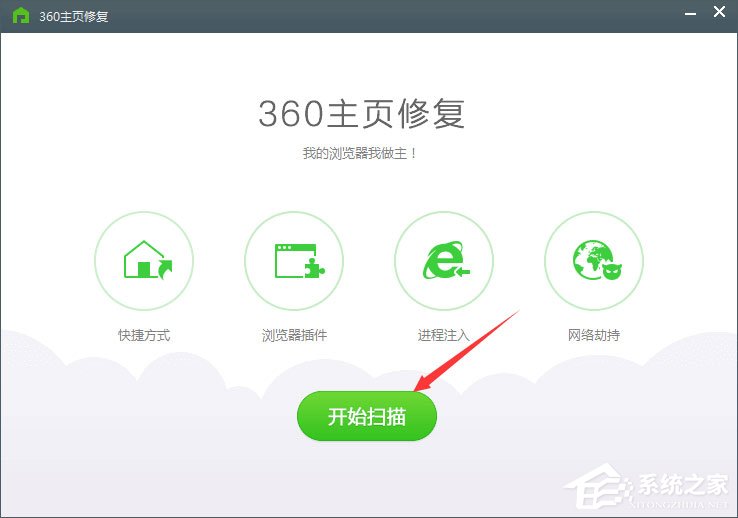 Win10 IE打印頁面設(shè)置發(fā)生錯誤13怎么解決？