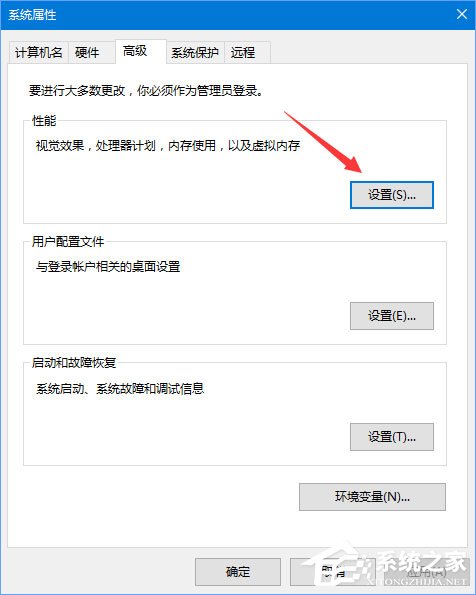 Win10玩吃雞游戲彈出提示“out of memory”怎么解決？