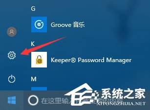 Win10 1709玩吃雞游戲提示網(wǎng)絡(luò)延遲怎么辦？