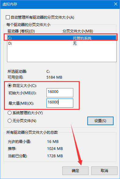 Win10玩吃雞游戲彈出提示“out of memory”怎么解決？