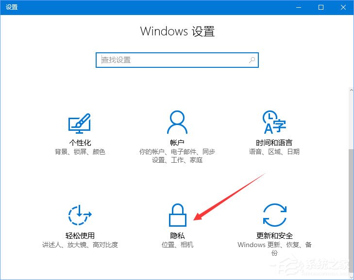 Win10 1709玩吃雞游戲提示網(wǎng)絡(luò)延遲怎么辦？