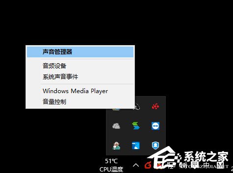 Win10玩絕地求生腳步聲過(guò)小怎么辦？