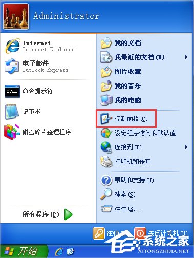 WinXP電腦時間改不了怎么辦？