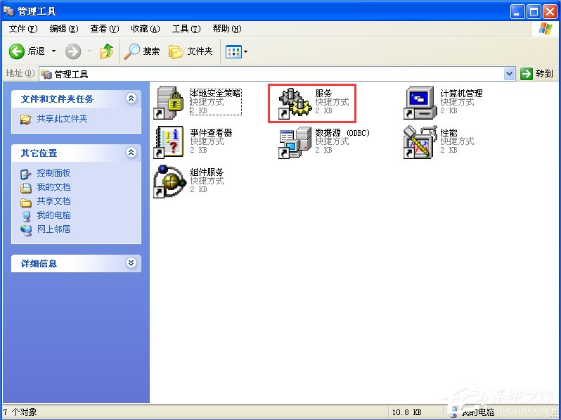 WinXP電腦時間改不了怎么辦？
