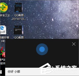 Win10如何讓小娜只聽你一個人指令？