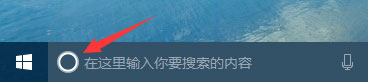 Win10如何讓小娜只聽你一個人指令？