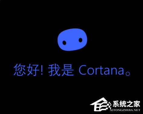 Win10如何讓小娜只聽你一個人指令？