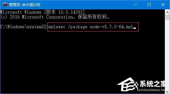 Win10安裝nodejs出錯怎么辦？