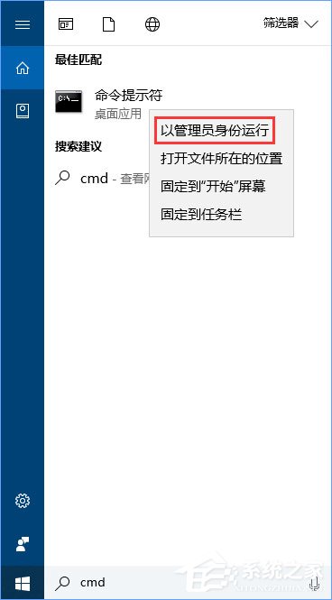 Win10安裝nodejs出錯怎么辦？