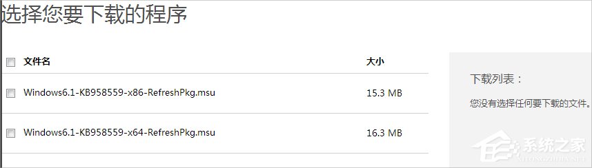 Windows7系統下Windows Virtual PC怎么用？