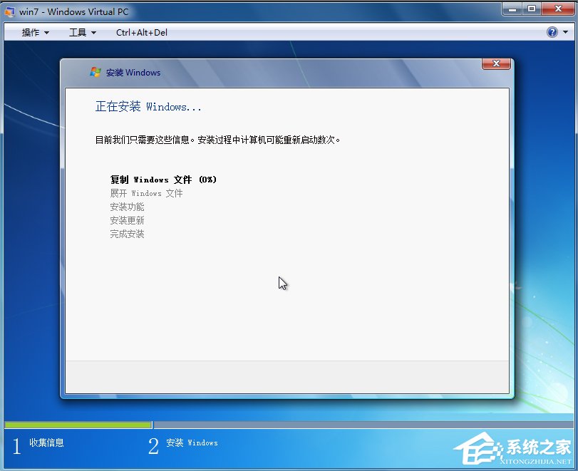 Windows7系統下Windows Virtual PC怎么用？