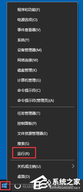 Win10如何關(guān)閉用戶賬戶控制？
