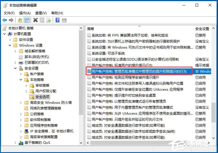 Win10如何關(guān)閉用戶賬戶控制？