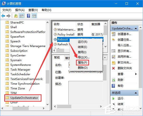 Win10 1709如何禁止自動(dòng)更新喚醒睡眠？