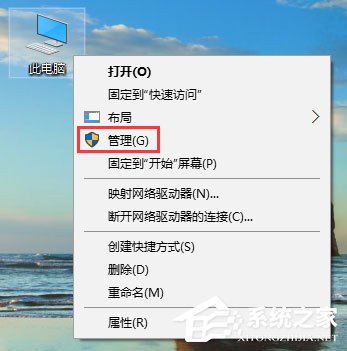 Win10 1709如何禁止自動(dòng)更新喚醒睡眠？