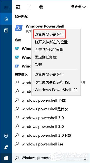 Windows10系統(tǒng)提示“cortana此時(shí)無(wú)法連接”怎么辦？