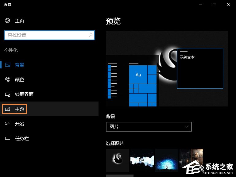 Win10回收站圖標沒了怎么找回？Win10恢復(fù)回收站圖標的方法