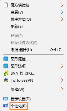 Win10回收站圖標沒了怎么找回？Win10恢復(fù)回收站圖標的方法