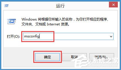 Win8如何提高開機速度？