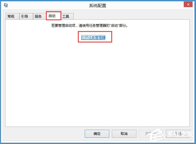 Win8如何提高開機速度？
