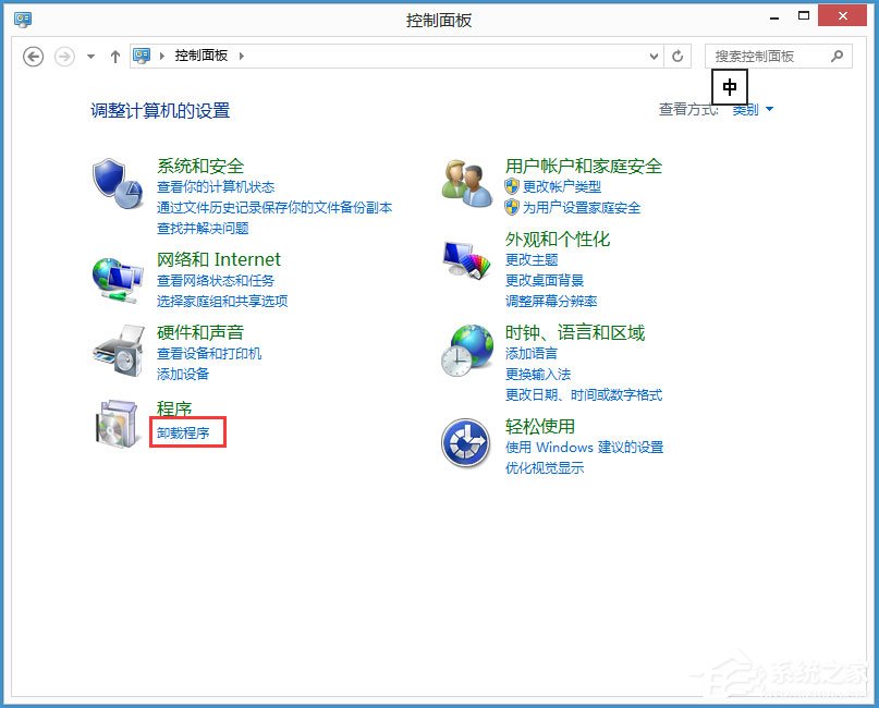 Win8如何提高開機速度？
