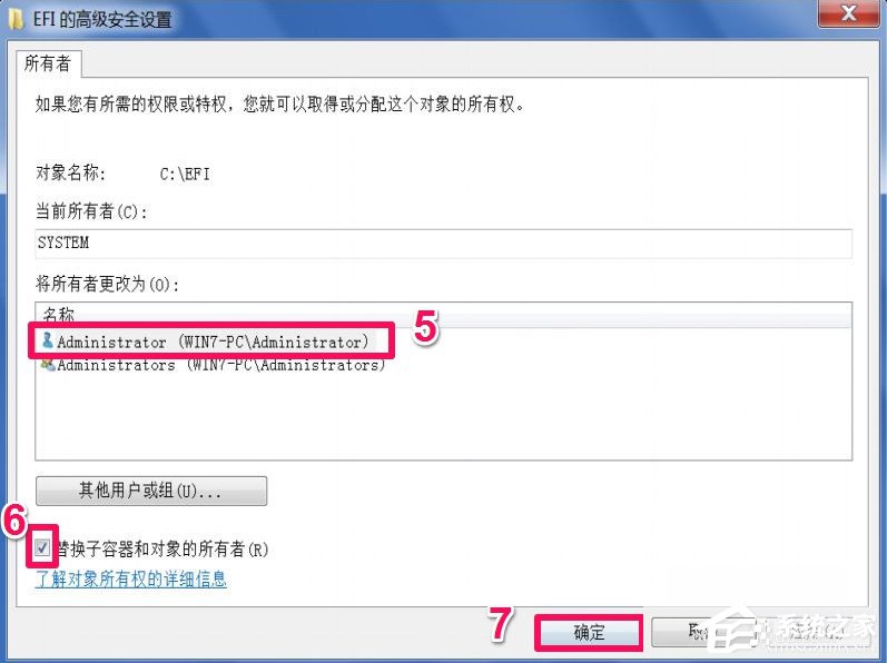 Win7提示文件夾訪問(wèn)被拒絕怎么辦？