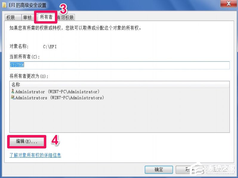 Win7提示文件夾訪問(wèn)被拒絕怎么辦？
