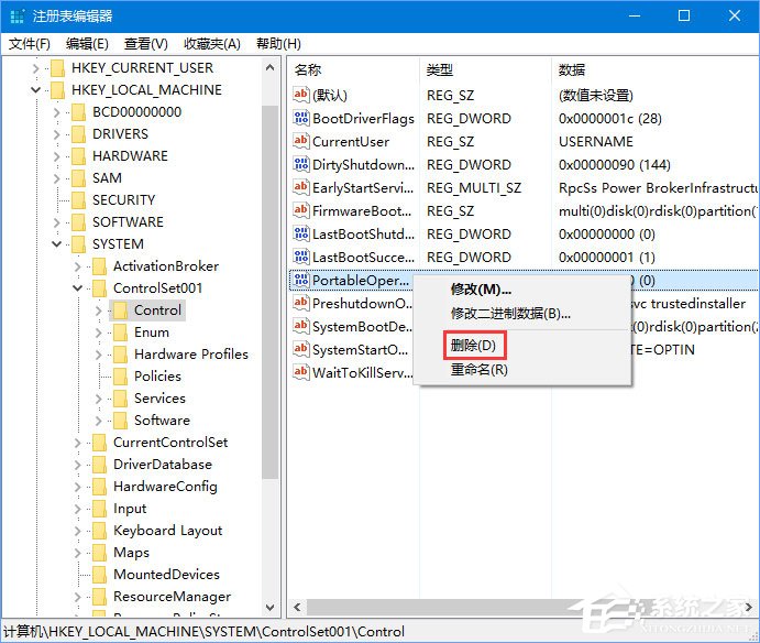 使用U盤升級Windows10系統(tǒng)時(shí)報(bào)錯“0x8024044a”怎么辦？