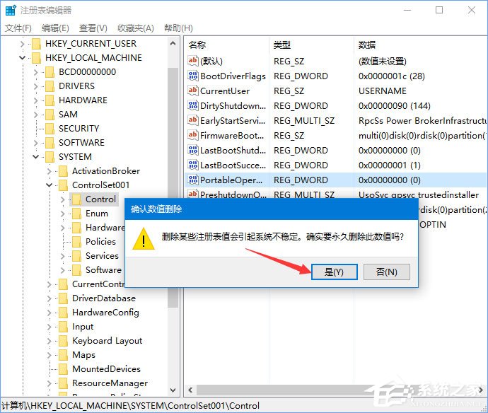 使用U盤升級Windows10系統(tǒng)時(shí)報(bào)錯“0x8024044a”怎么辦？