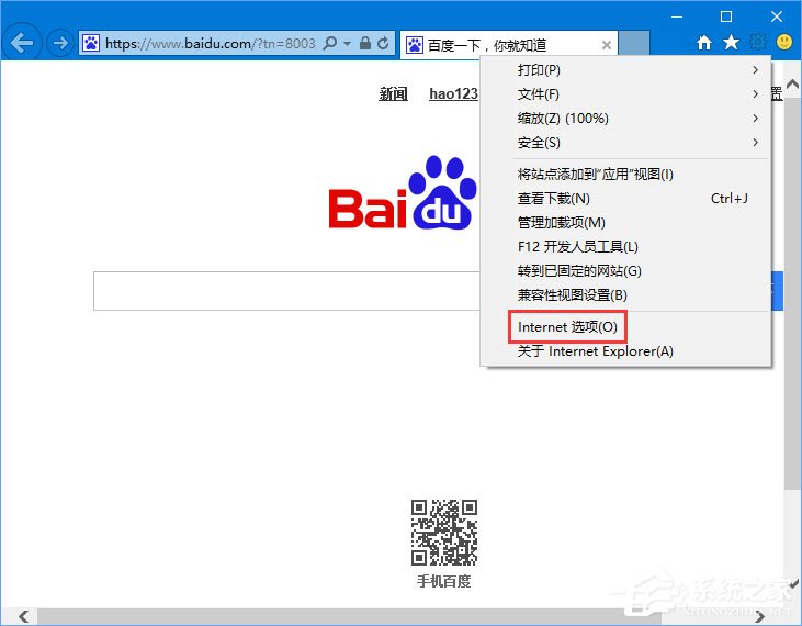 Win10打不開https站點(diǎn)提示“http 500 內(nèi)部服務(wù)器錯(cuò)誤”如何解決？
