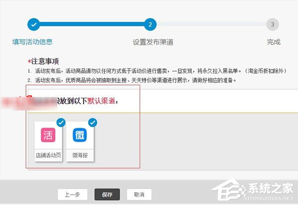淘寶怎么設(shè)置優(yōu)惠券？淘寶設(shè)置優(yōu)惠券教程