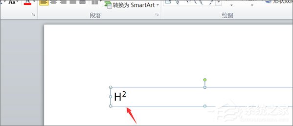 在PPT中怎么輸入文字上下標？PPT中輸入文字上下標的方法