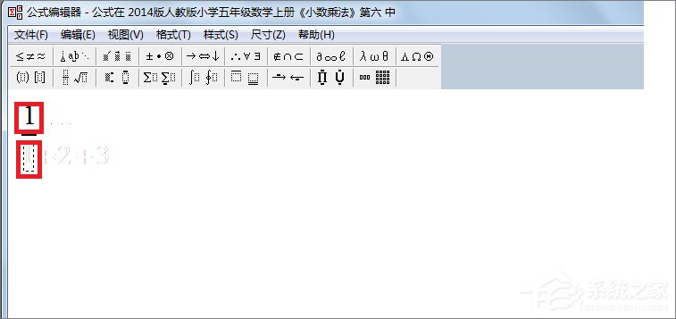在PPT中怎么輸入分?jǐn)?shù)？PPT中輸入分?jǐn)?shù)的方法