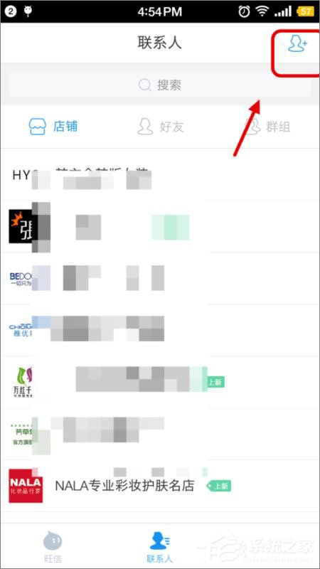閑魚可以加賣家為好友嗎？閑魚加好友教程