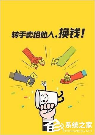 閑魚可以加賣家為好友嗎？閑魚加好友教程