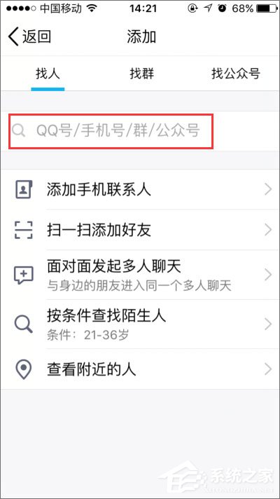 如何開啟qq小冰？qq小冰怎么設(shè)置？