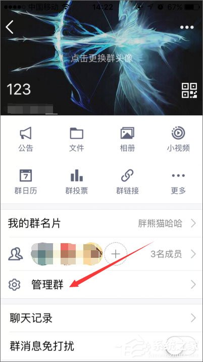 如何開啟qq小冰？qq小冰怎么設(shè)置？