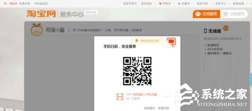 閑魚買到假貨如何維權？閑魚維權流程
