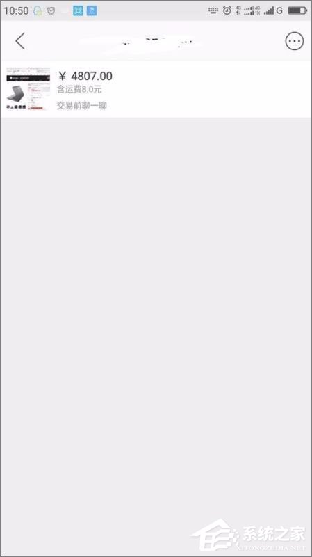 閑魚買到假貨如何維權？閑魚維權流程