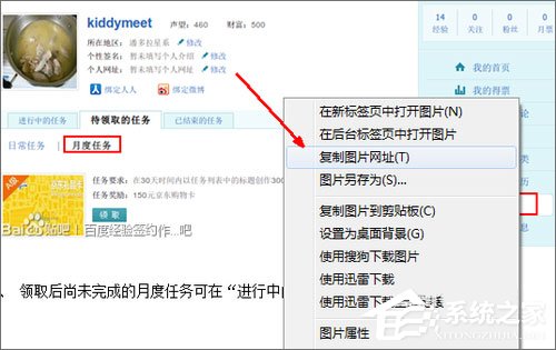 怎么設(shè)置貼吧的簽名檔？百度貼吧簽名檔怎么弄？