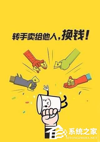 閑魚怎么發布兼職？閑魚發布兼職教程