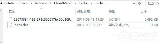 網(wǎng)易云音樂免費(fèi)下載付費(fèi)歌曲的方法