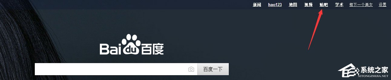 百度貼吧怎么發(fā)帖子？電腦版貼吧怎么發(fā)帖？