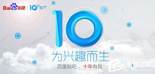 百度貼吧怎么發(fā)帖子？電腦版貼吧怎么發(fā)帖？