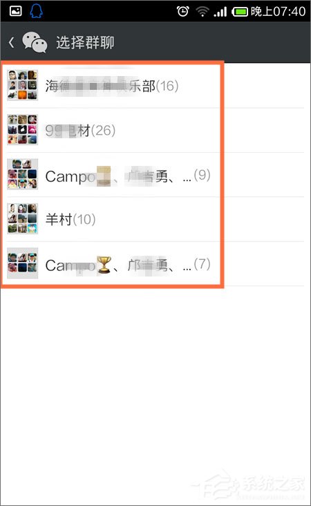 微信群找不到了怎么辦？微信群聊不見了怎么辦？