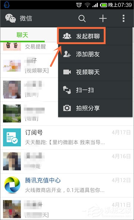 微信群找不到了怎么辦？微信群聊不見了怎么辦？