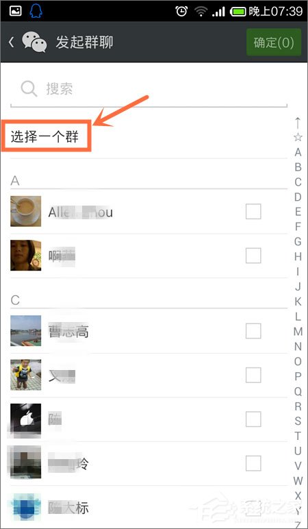 微信群找不到了怎么辦？微信群聊不見了怎么辦？